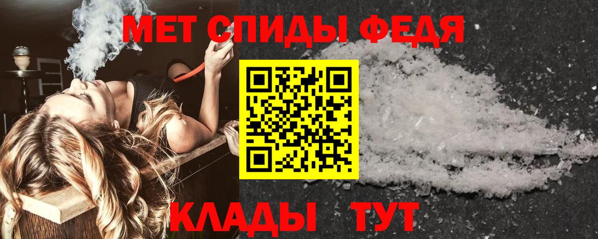 мега вход  Вход с VPN  Мелеуз  АМФЕТАМИН 97% 