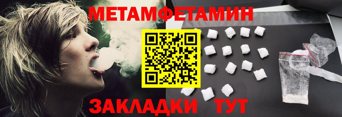 АМФ 97% Мелеуз