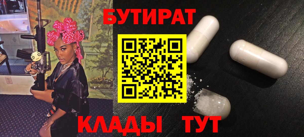 Кокаин  Мелеуз  Cocaine  Метамфетамин  Меф МЯУ МЯУ   Марихуана  Вход с VPN  Alpha PVP СОЛЬ кристаллы 