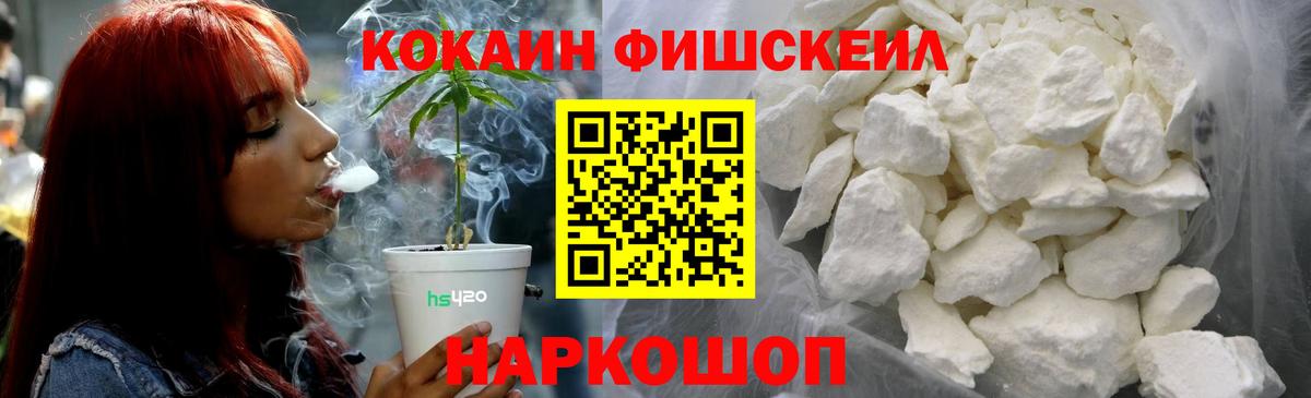 Кокаин VHQ  Cocaine Боливия  Вход с VPN  Мелеуз 