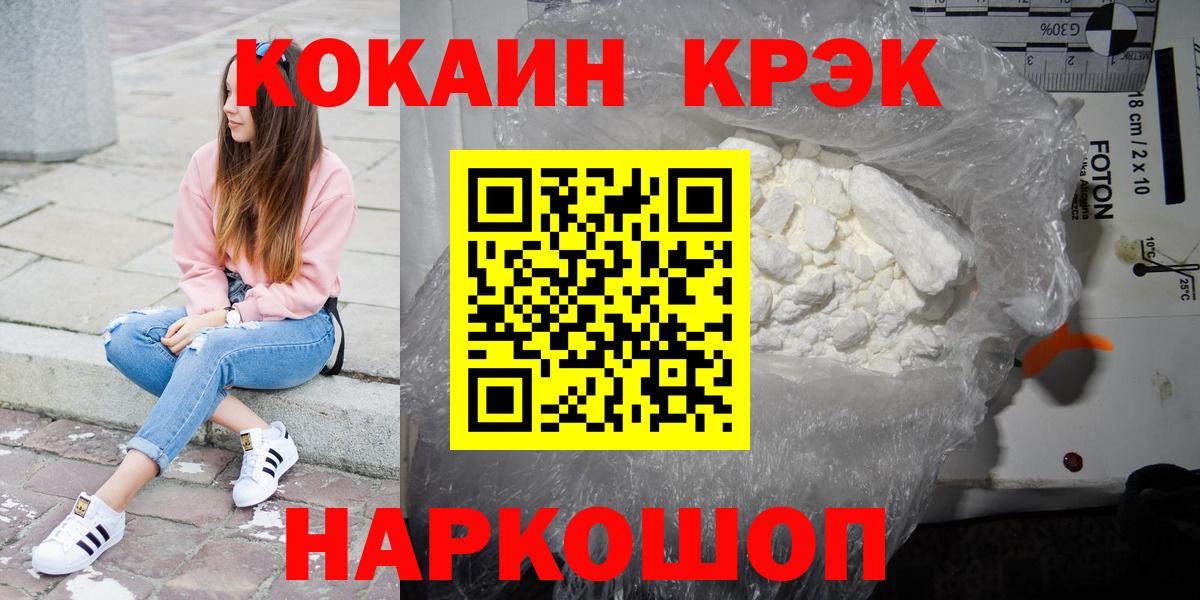 Кокаин Боливия Мелеуз