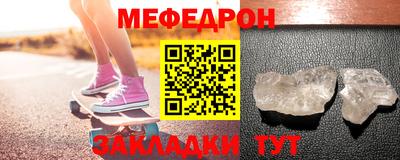 стаф Заводоуковск
