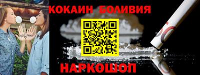COCAINE Заволжье