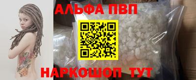 стаф Заводоуковск