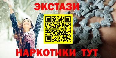стаф Заводоуковск