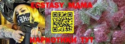 стаф Заводоуковск