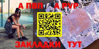 стаф Заводоуковск