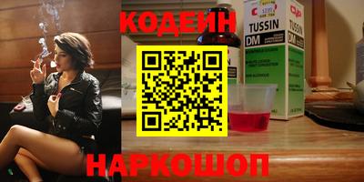 стаф Заводоуковск