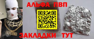 COCAINE Заволжье