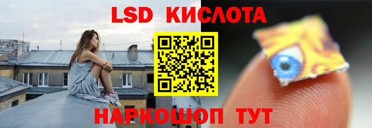 Лсд 25 экстази  Лсд 25 экстази кислота  Вход с VPN  Мелеуз  LSD-25 экстази кислота 