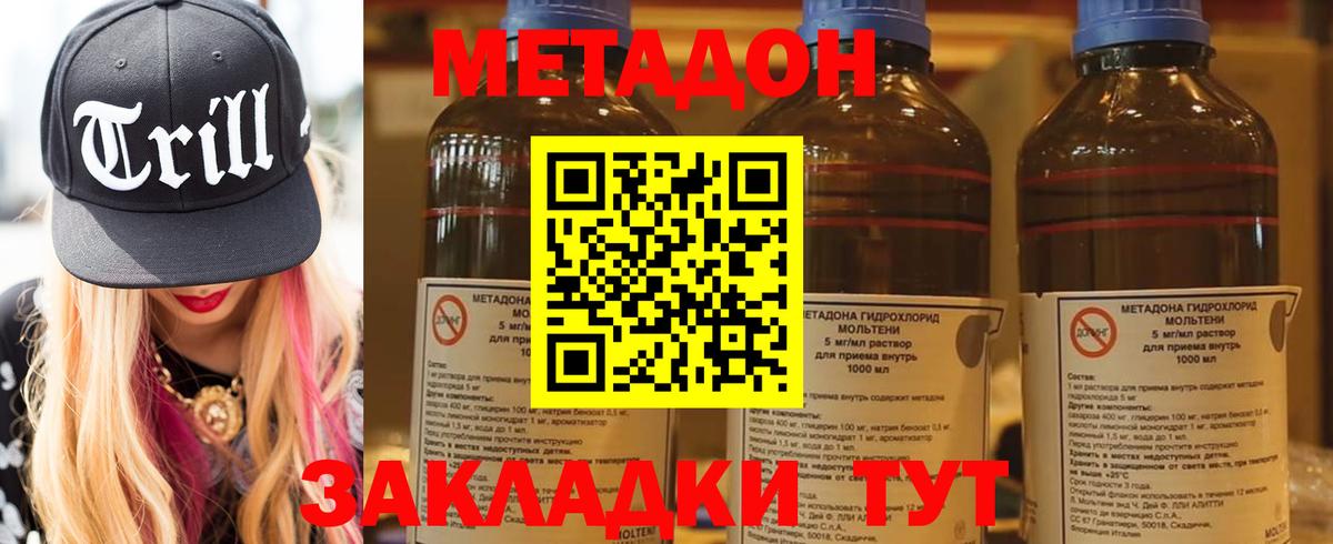 АМФЕТАМИН Мелеуз