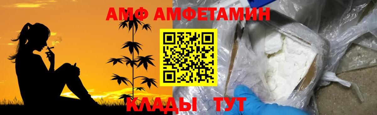 Метамфетамин кристалл Мелеуз