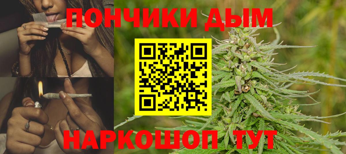 Марихуана Amnesia Мелеуз