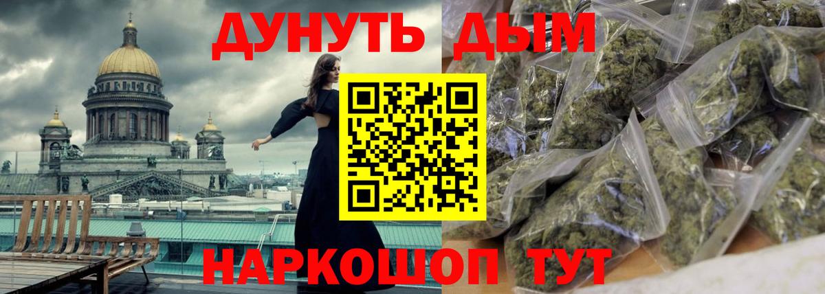 Бошки Шишки марихуана  Вход с VPN  Марихуана AK-47  Конопля семена  Мелеуз 